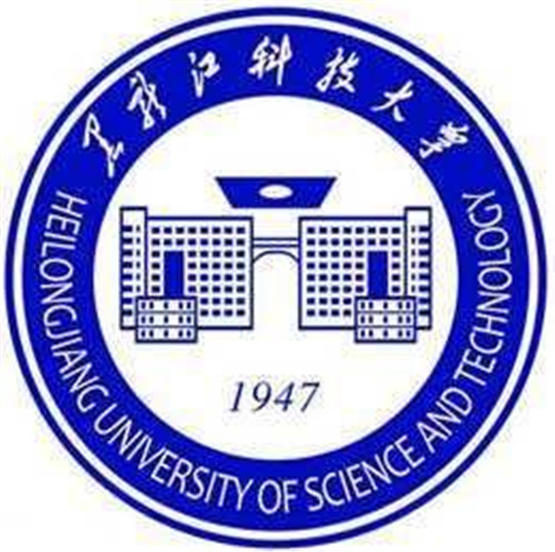 黑龍江科技大學